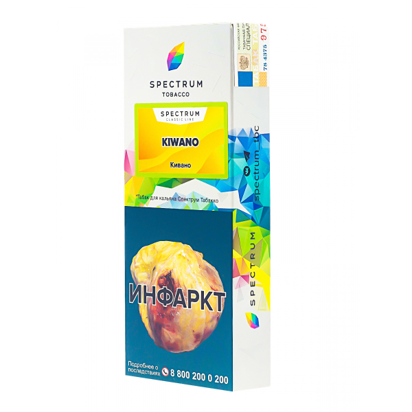 Табак Spectrum Kiwano  100 грамм в Воркуте