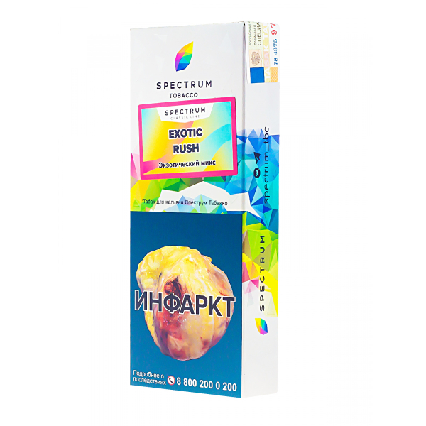 Табак Spectrum Exotic Rush  100 грамм в Воркуте