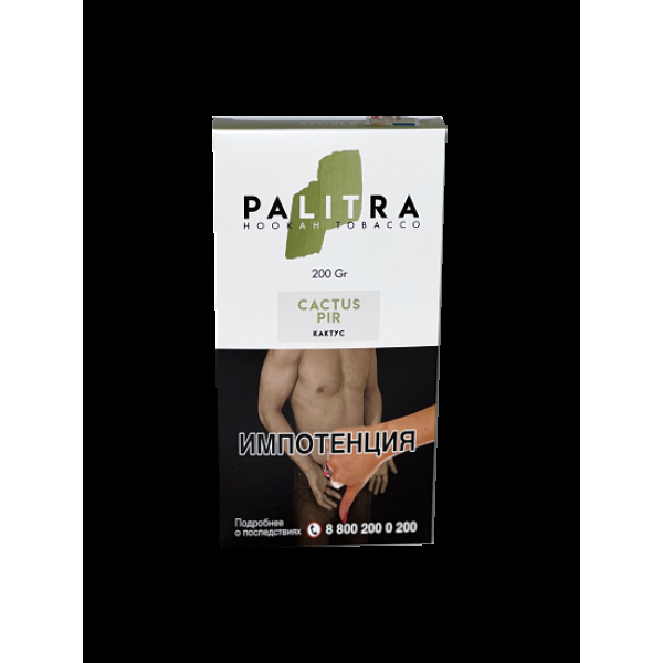 Табак Palitra Cactus Pir (Кактус)  200 грамм в Воркуте