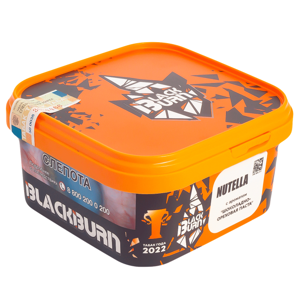Табак Burn Black Nutella  200 грамм в Воркуте