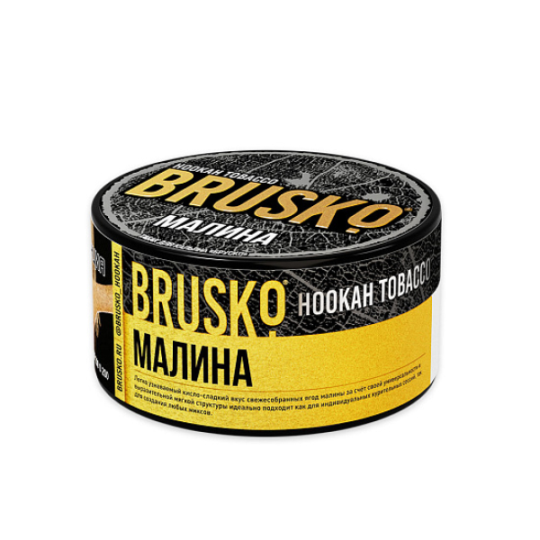 Табак Brusko Tobacco Малина  125 грамм в Воркуте