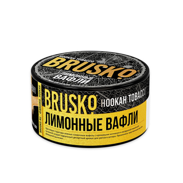 Табак Brusko Tobacco Лимонные Вафли  125 грамм в Воркуте