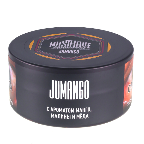 Табак Musthave Jumango  25 грамм в Воркуте