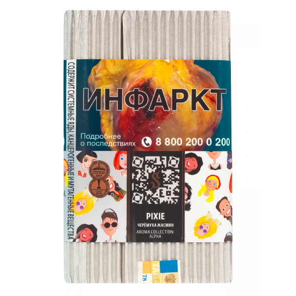 Табак Satyr Pixie  100 грамм в Воркуте