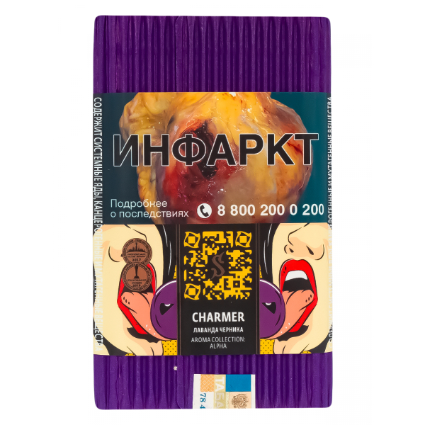 Табак Satyr Charmer  100 грамм в Воркуте