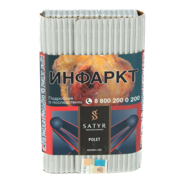 Табак Satyr Polet  100 грамм в Воркуте