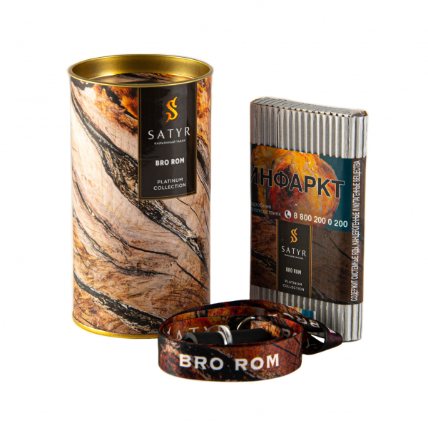 Табак Satyr Bro Rum  Limited Edition 100 грамм в Воркуте