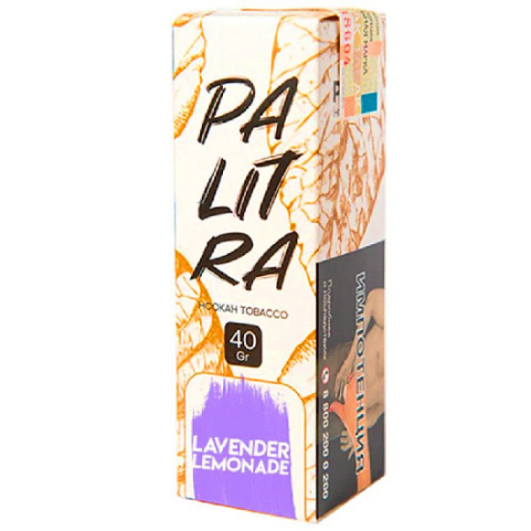 Табак Palitra Lavender Lemonade (Лавандовый Лимонад)  40 грамм в Воркуте