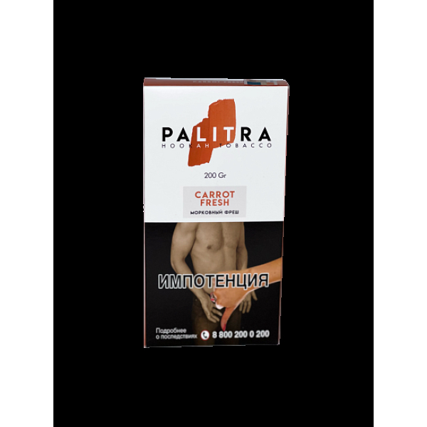 Табак Palitra Carrot Fresh (Морковный Фреш)  200 грамм в Воркуте