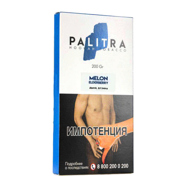 Табак Palitra Melon Elderberry (Дыня Бузина)  200 грамм в Воркуте