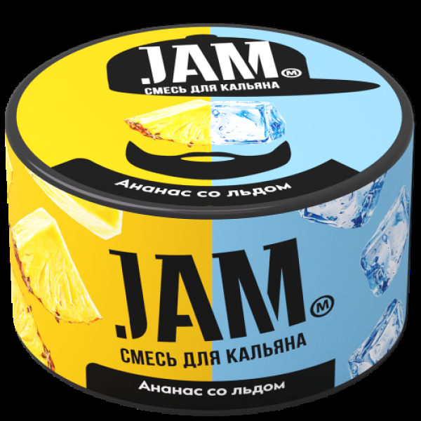 Смесь Jam Ананас Со Льдом  250 гр в Воркуте