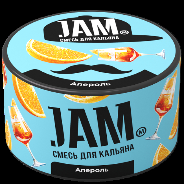 Смесь Jam Апероль  250 гр в Воркуте