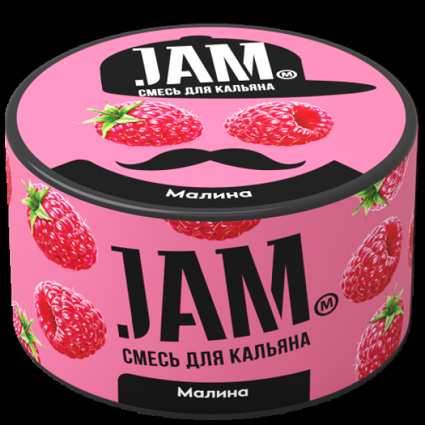 Смесь Jam Малина  250 гр в Воркуте