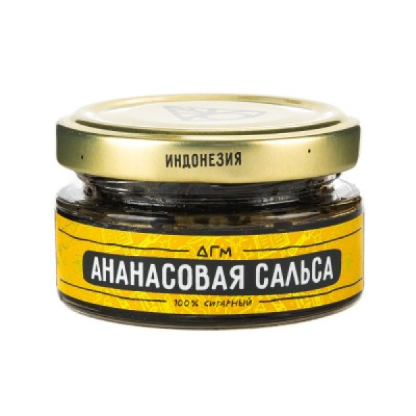 Табак Dogma 100% Ананасовая Сальса 20 Г в Воркуте