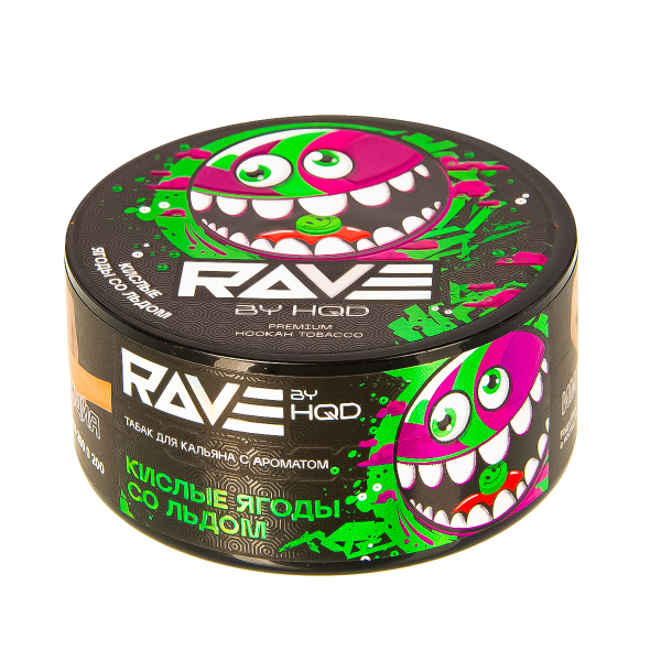 Табак Rave By Hqd Кислые Ягоды Со Льдом  25 грамм в Воркуте