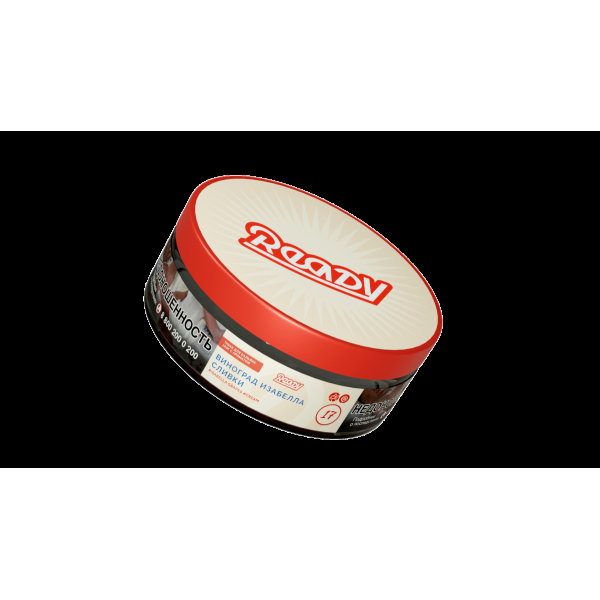 Табак Ready  №17 Isabella Grapes Cream 100 грамм в Воркуте