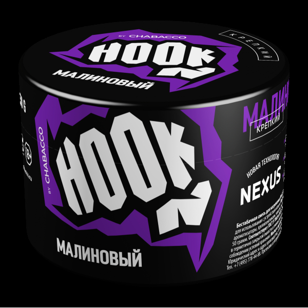 Табак Hook Малиновый  50 грамм в Воркуте