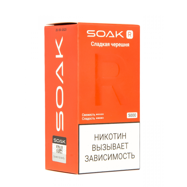 Soak R Сладкая Черешня 5000 Затяжек в Воркуте