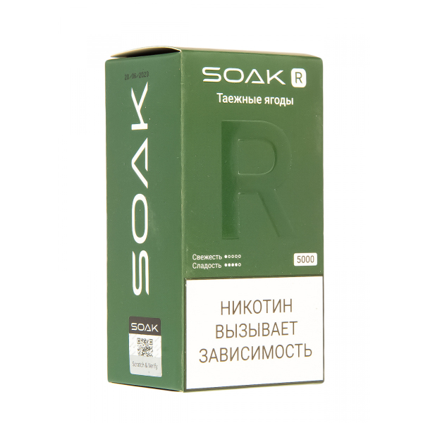 Soak R Таёжные Ягоды 5000 Затяжек в Воркуте