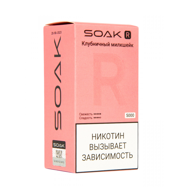 Soak R Клубничный Милкшейк 5000 Затяжек в Воркуте
