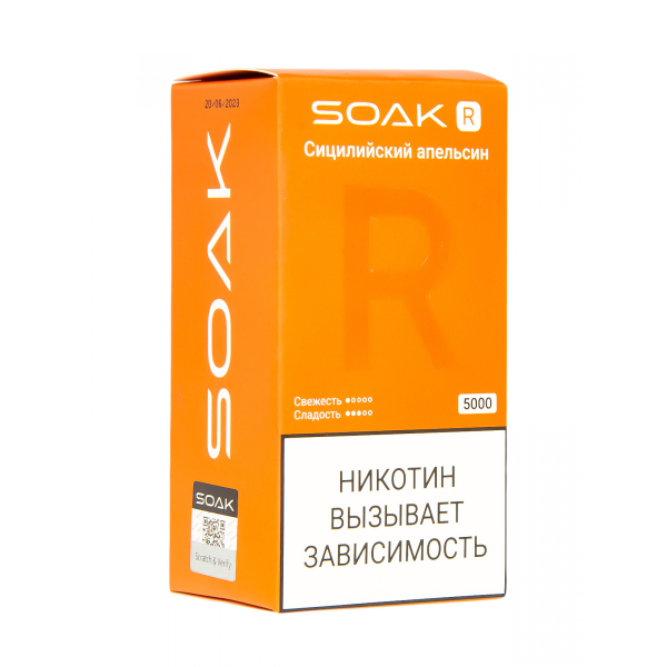 Soak R Сицилийский Апельсин 5000 Затяжек в Воркуте
