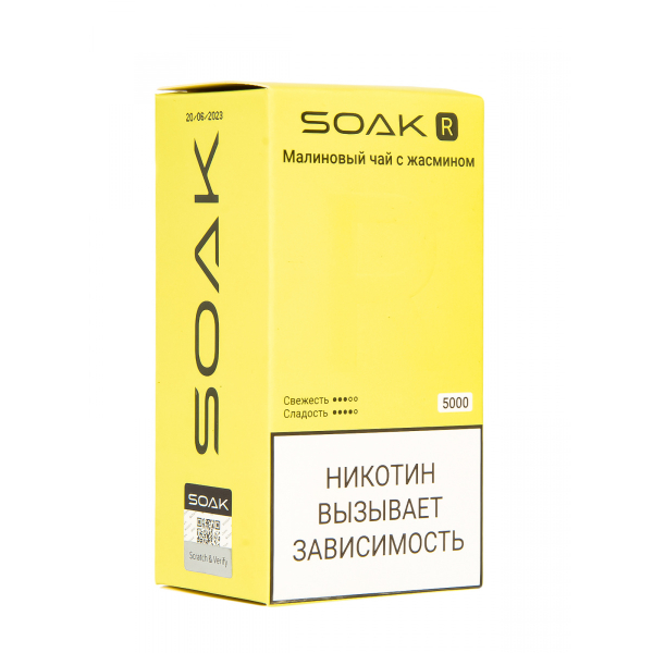 Soak R Малиновый Чай С Жасмином 5000 Затяжек в Воркуте