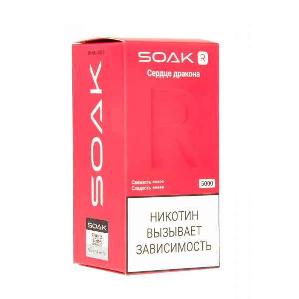 Soak R Сердце Дракона 5000 Затяжек в Воркуте