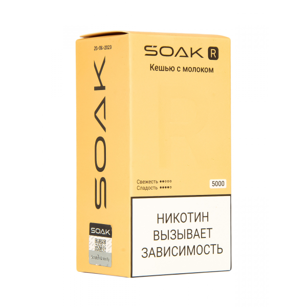 Soak R Кешью С Молоком 5000 Затяжек в Воркуте