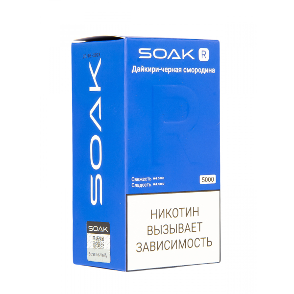 Soak R Дайкири-Чёрная Смородина 5000 Затяжек в Воркуте
