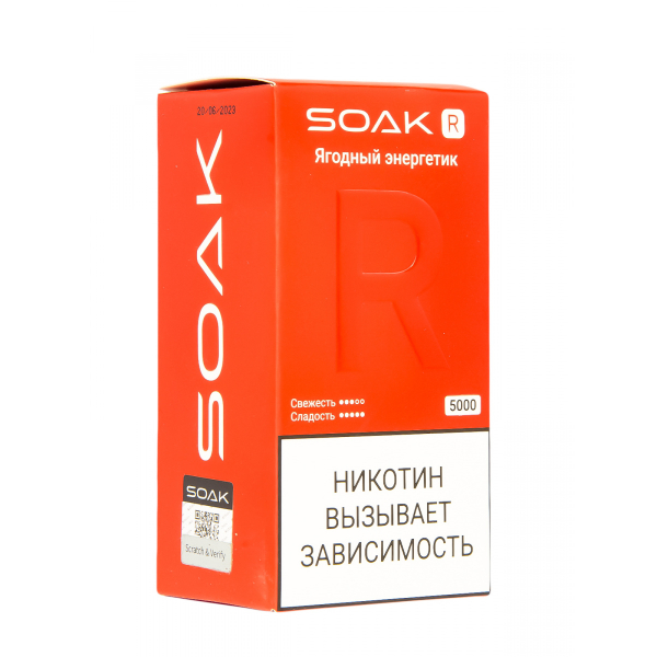 Soak R Ягодный Энергетик 5000 Затяжек в Воркуте