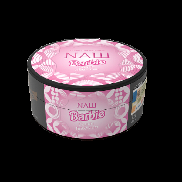 Табак Nаш Barbie (Банан Бабл Гам)  100 грамм в Воркуте