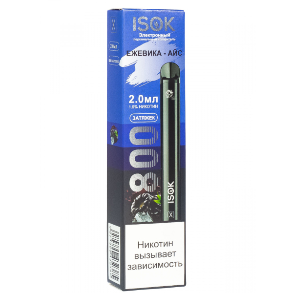 Isok X Ежевика Айс (800 Затяжек) в Воркуте