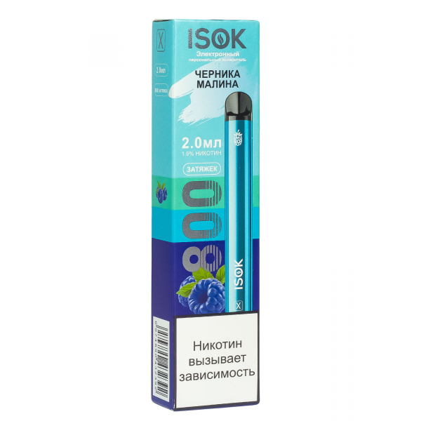 Isok X Черника Малина (800 Затяжек) в Воркуте