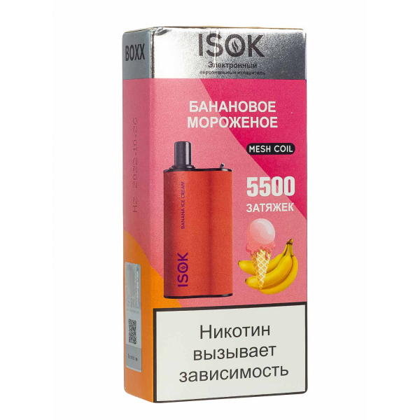 Isok Boxx Банановое Мороженое (5500 Затяжек) в Воркуте