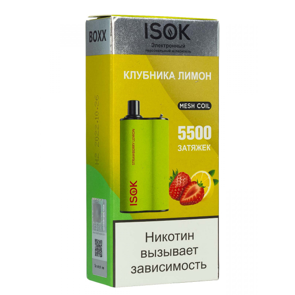 Isok Boxx Клубника Лимон (5500 Затяжек) в Воркуте