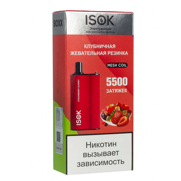 Isok Boxx Клубничная Жевательная Резинка (5500 Затяжек) в Воркуте