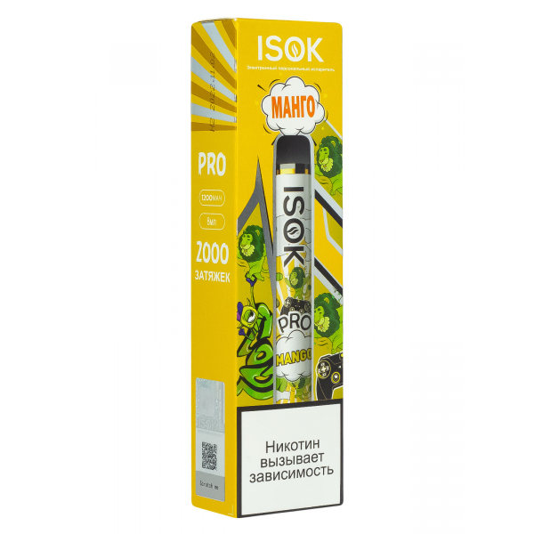 Isok Pro Манго (2000 Затяжек) в Воркуте