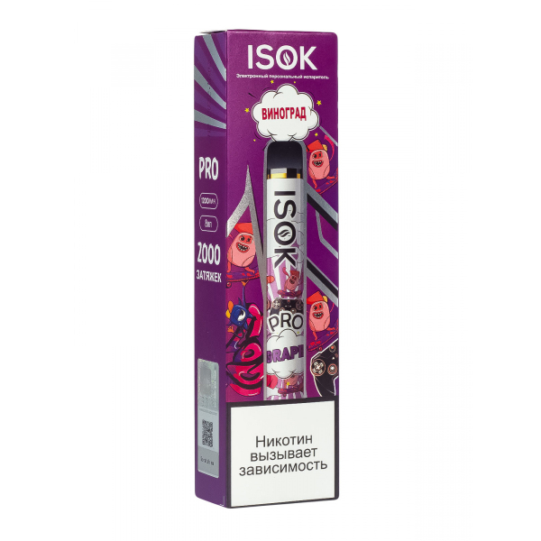 Isok Pro Виноград (2000 Затяжек) в Воркуте