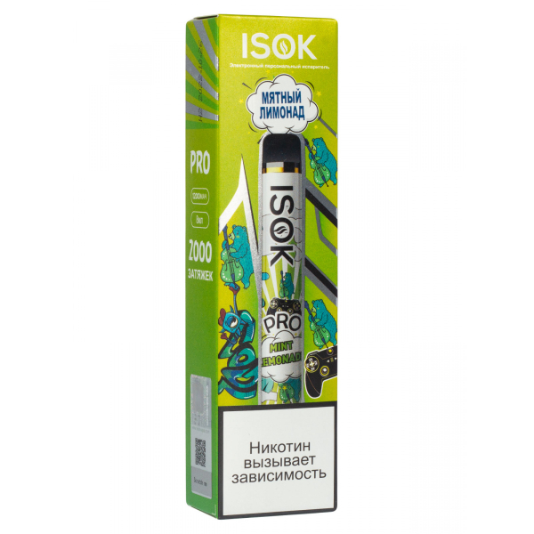 Isok Pro Мятный Лимонад (2000 Затяжек) в Воркуте