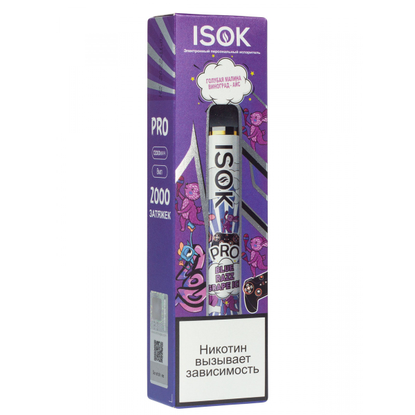 Isok Pro Голубая Малина Виноград Айс (2000 Затяжек) в Воркуте