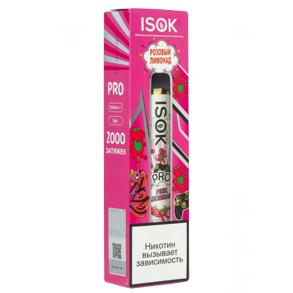 Isok Pro Розовый Лимонад (2000 Затяжек) в Воркуте