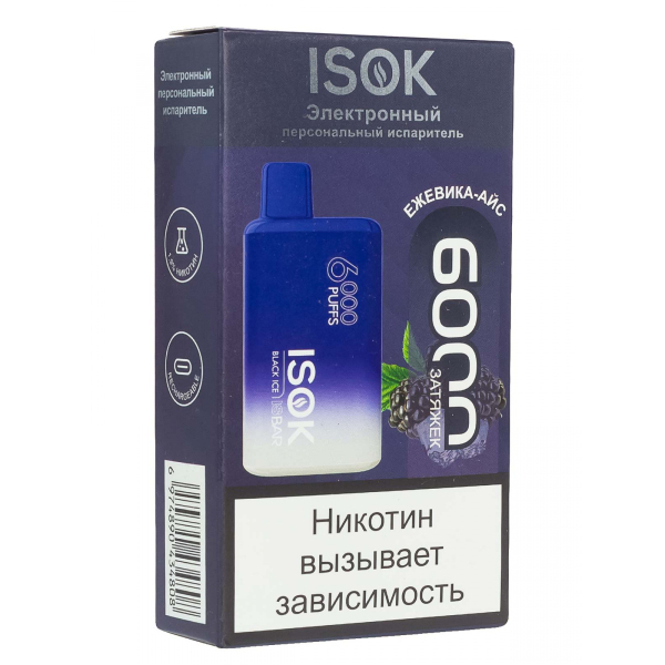 Isok Isbar Ежевика Айс (6000 Затяжек) в Воркуте