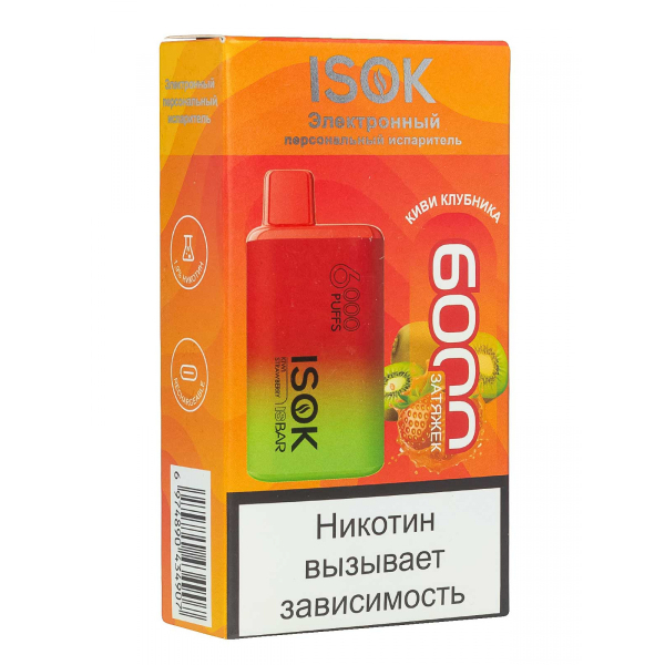 Isok Isbar Киви Клубника (6000 Затяжек) в Воркуте