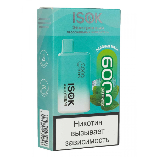 Isok Isbar Ледяная Мята (6000 Затяжек) в Воркуте