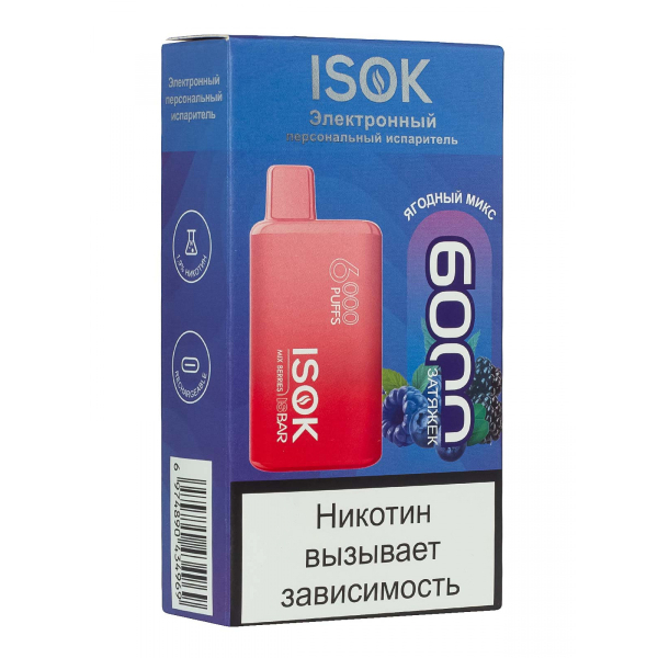 Isok Isbar Ягодный Микс (6000 Затяжек) в Воркуте