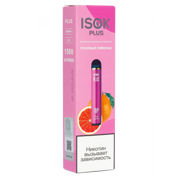 Isok Plus Розовый Лимонад (1500 Затяжек) в Воркуте