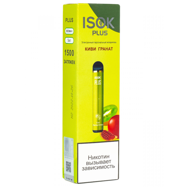 Isok Plus Киви Гранат (1500 Затяжек) в Воркуте