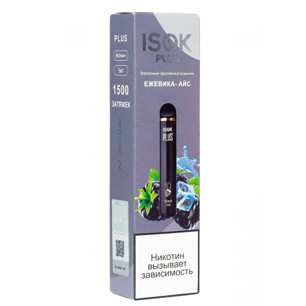 Isok Plus Ежевика Айс (1500 Затяжек) в Воркуте