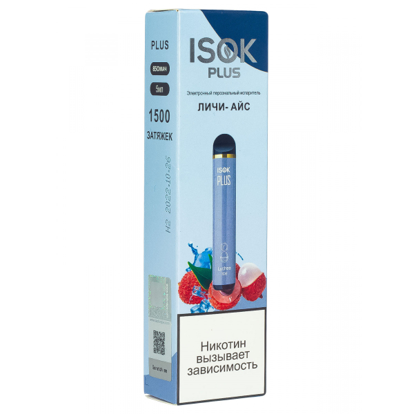 Isok Plus Личи Айс (1500 Затяжек) в Воркуте