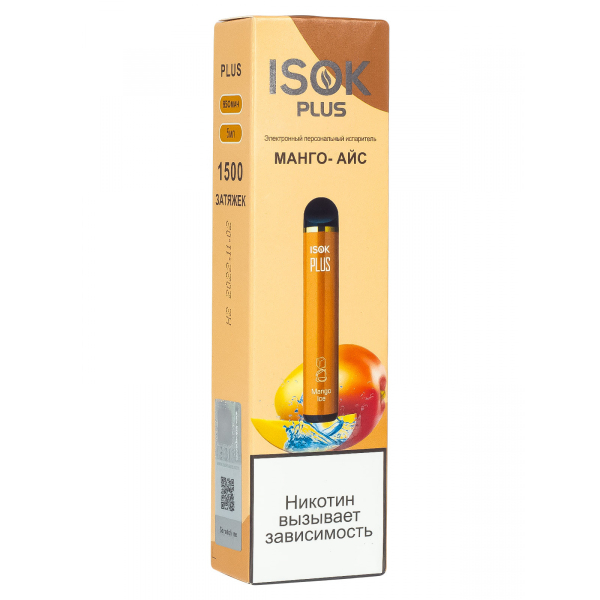 Isok Plus Манго Айс (1500 Затяжек) в Воркуте